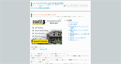 Desktop Screenshot of netbook.f-tools.net