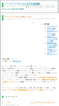 Mobile Screenshot of netbook.f-tools.net