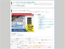 Tablet Screenshot of netbook.f-tools.net