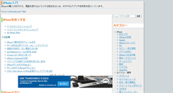 Desktop Screenshot of iphone.f-tools.net