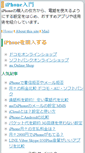 Mobile Screenshot of iphone.f-tools.net